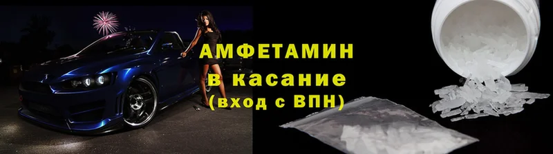 Amphetamine Premium  ссылка на мегу ONION  Константиновск 