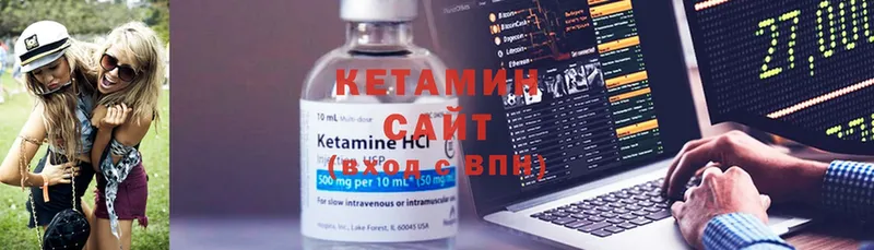 КЕТАМИН VHQ  Константиновск 