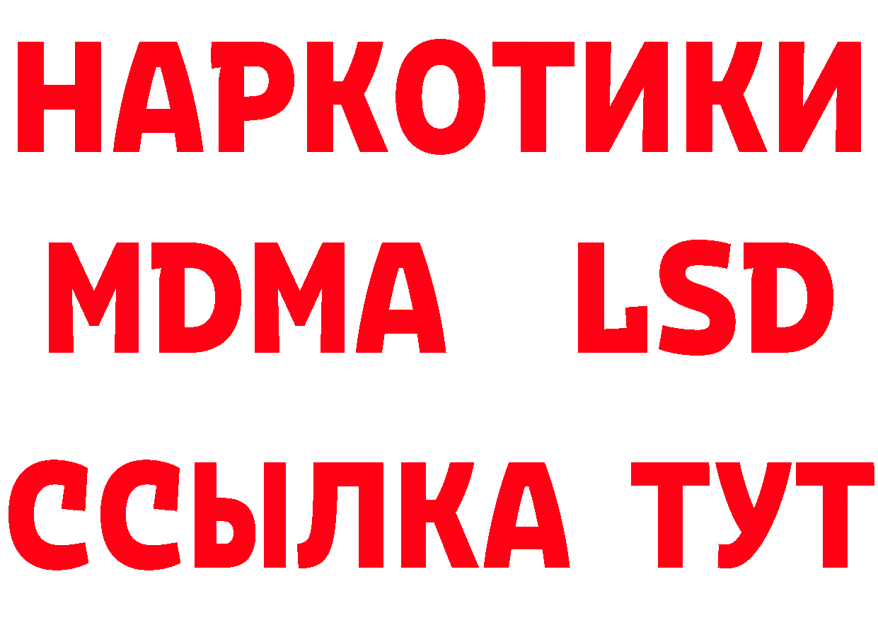 Еда ТГК марихуана как зайти нарко площадка гидра Константиновск