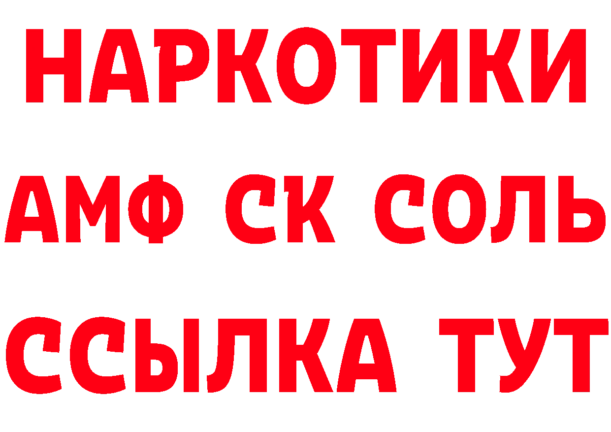 ГЕРОИН Heroin tor дарк нет МЕГА Константиновск